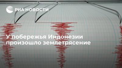 У побережья Индонезии произошло землетрясение магнитудой 6,2 балла
