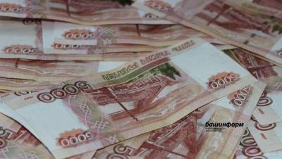 Кому положены 12 тысяч рублей с 1 ноября 2021 года