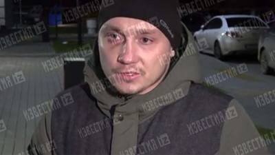 Пострадавший в нападении в Новой Москве рассказал о попытках сына помочь отцу