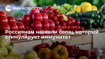 Диетолог Круглова посоветовала россиянам есть помидоры для укрепления иммунитета