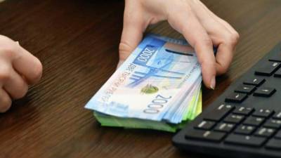 Один раз в год россияне могут получить 15600 рублей от государства
