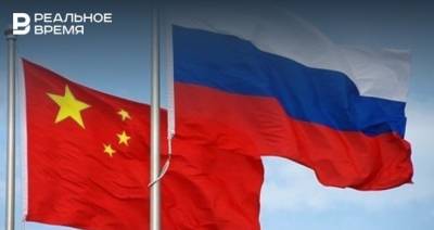 Товарооборот между Россией и Китаем вырос почти на 31% за 10 месяцев