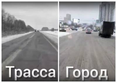 Общественник Мезенцев сравнил уборку дорог в Новосибирске и за городом