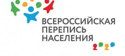 Более 40 волонтёров работают в call-центре Карелии для проведения переписи населения по телефону