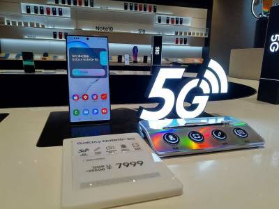 В Японии планируют заряжать смартфоны от 5G-станций по воздуху