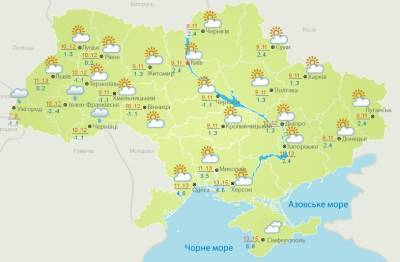 Ночные морозы и дожди: где в Украине погода будет портиться