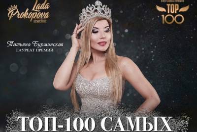 Севастопольские красавицы вошли в Топ 100 самых красивых женщин России