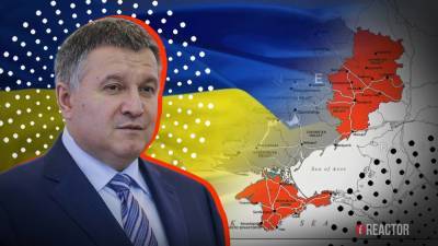 Экс-депутат Рады Олейник оценил план Авакова по «возвращению» Крыма Украине