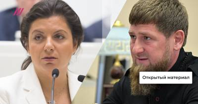 Почему Рамзан Кадыров и Маргарита Симоньян подключились к обсуждению нападения на отца с ребенком в Новой Москве