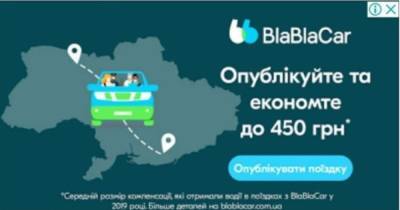 BlaBlaCar оказался в центре скандала из-за карты Украины без Крыма