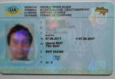 Водительские удостоверения в Украине будут доставлять по почте