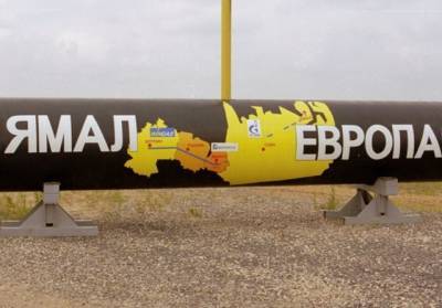 "Газпром" приостановил поставки газа в Германию по трубопроводу "Ямал-Европа"