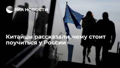 Пользователи сайта "Гуанча": Европе нужно поучиться дружбе у России и Белоруссии