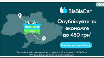 В BlaBlaCar оскандалились картой Украины без Крыма: компания дала объяснение