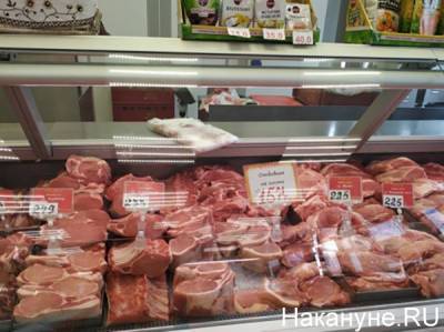 В России обнулят пошлины для импорта мяса