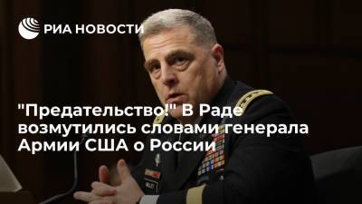 Депутат Рады Рабинович: США предали Украину, признав Россию "большой силой"