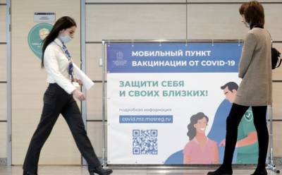 Россия может облегчить визовый режим для приезжающих за вакциной