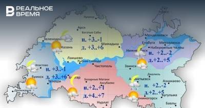 Сегодня в Татарстане ожидаются дождь, мокрый снег и до +7 градусов