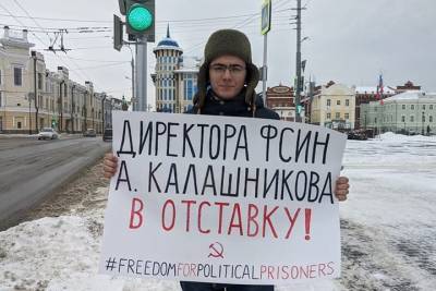 Пикет с требованием отставки директора ФСИН прошел в Томске