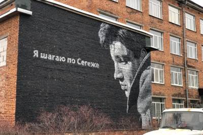 Потрясающее граффити в честь советского киносценариста появилось в городе Карелии