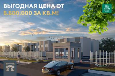 Bizning Uylar: 5,5 млн сумов за квадратный метр на коттеджи вблизи центра Ташкента