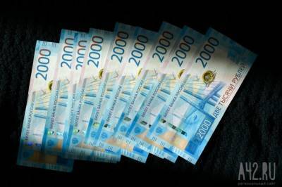 Глава Сбербанка назвал способ защитить сбережения от инфляции