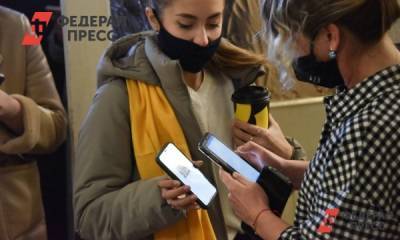 В Челябинской области система QR-кодов сохранится до конца года