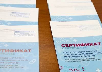 Россияне могут получить новый сертификат о вакцинации или перенесенном ковиде