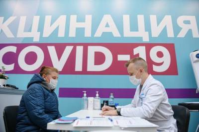 В России ввели новые сертификаты о вакцинации против коронавируса