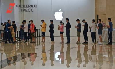 Россияне неделями не могут купить iPhone 13