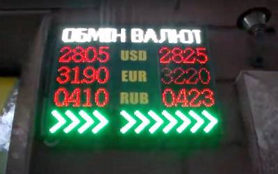 Доллар по 100 гривен: прогноз экспертов выбил почву из-под ног украинцев – заоблачный курс валют