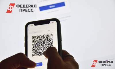 В правительстве РФ объяснили изменение срока действия QR-кодов