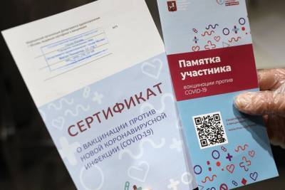В России изменили форму сертификата о вакцинации от коронавируса - gorodglazov.com - Россия - респ. Удмуртия