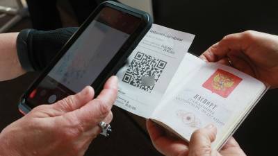 Минцифры России сообщает, что сроки QR-кодов остаются прежними