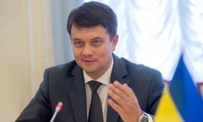 Бывший спикер Рады Разумков создал свою парламентскую фракцию