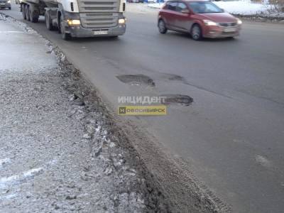 В Новосибирске водитель пробил колесо из-за ямы на Димитровском мосту