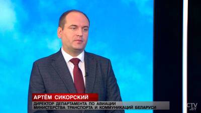 Директор Департамента по авиации Артем Сикорский в эфире СТВ рассказал об эксплуатации разбившегося самолета Ан-12