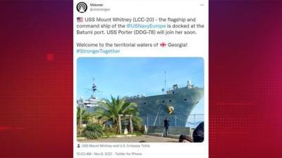 В порт Батуми зашли два корабля ВМС США