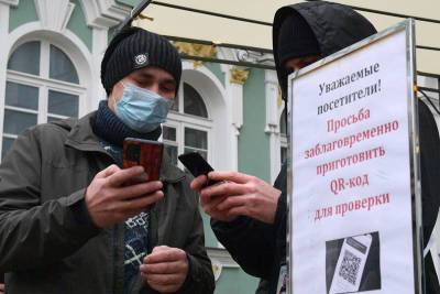"Ничего страшного": в Кремле объяснили ситуацию с QR-кодами