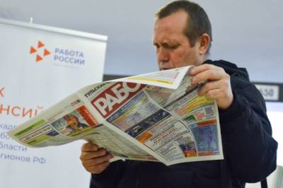 Мишустин сообщил о модернизации службы занятости в России