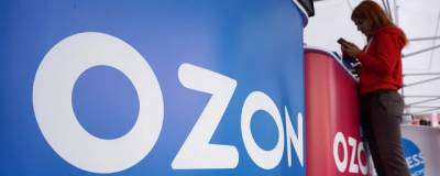 В Ленобласти Ozon построит склад, стоимостью около 7 млрд рублей