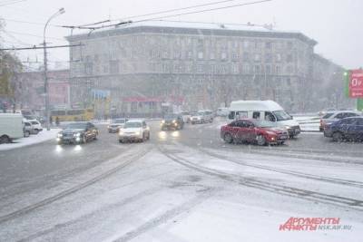 В Новосибирскую область к концу недели придет похолодание