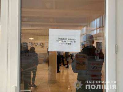 В Мукачево cотрудники автовокзала продавали поддельные экспресс-тесты на COVID-19 – полиция - gordonua.com - Украина
