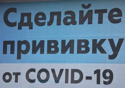 В Рязанской области за неделю от коронавируса привились 27 тыс. человек