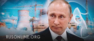 Путин опять оказался прав: Запад и ООН вынуждены сдать назад