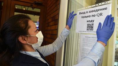 В Новосибирской области введут QR-коды для посещения кафе и ресторанов