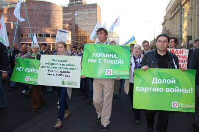 Членам партии «Яблоко» запретили признавать российский Крым