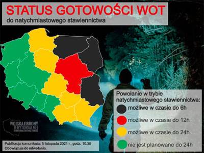 В Польше созывают войска территориальной обороны на помощь пограничникам