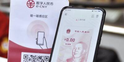 Китай представил устройство, конвертирующее 17 иностранных валют в цифровой юань