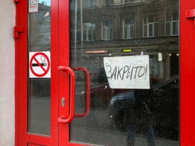 В Петербурге шесть баров и ночных клубов закрыли за нарушение коронавирусных ограничений